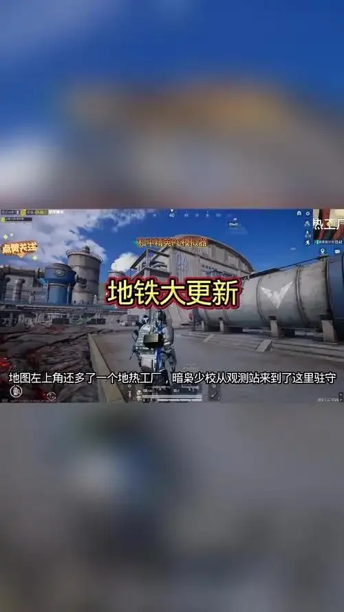 地铁逃生锁血外挂群下载地址