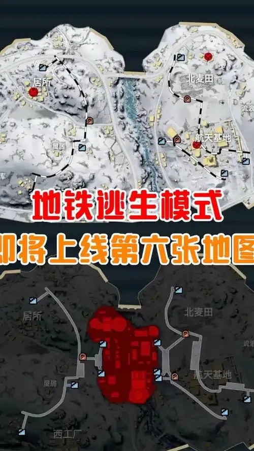 地铁逃生透视挂免费下载