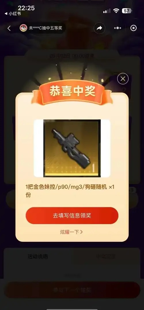 地铁逃生透视开挂神器必备攻略