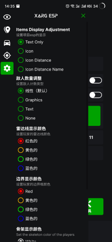 地铁逃生透视自瞄免费版使用方法