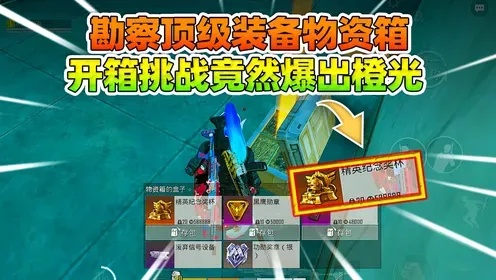 地铁逃生外挂免费版怎么用?哪里下载最安全?