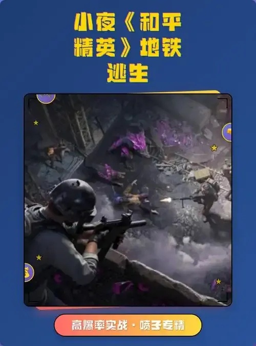 地铁逃生外挂视频:惊悚内幕你敢揭秘吗?