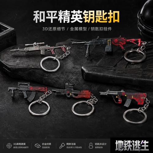 地铁逃生外挂修改器终极指南:一键修改游戏数据,轻松游戏
