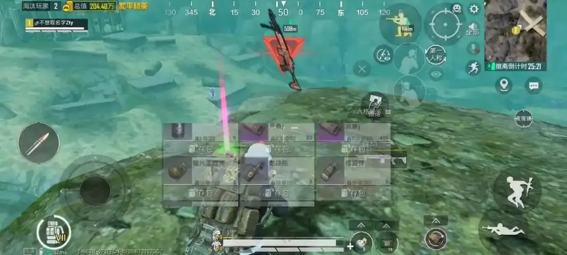 地铁逃生无后座力外挂:安全逃生新选择