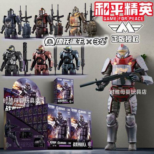 地铁逃生无人房软件免费获取全攻略
