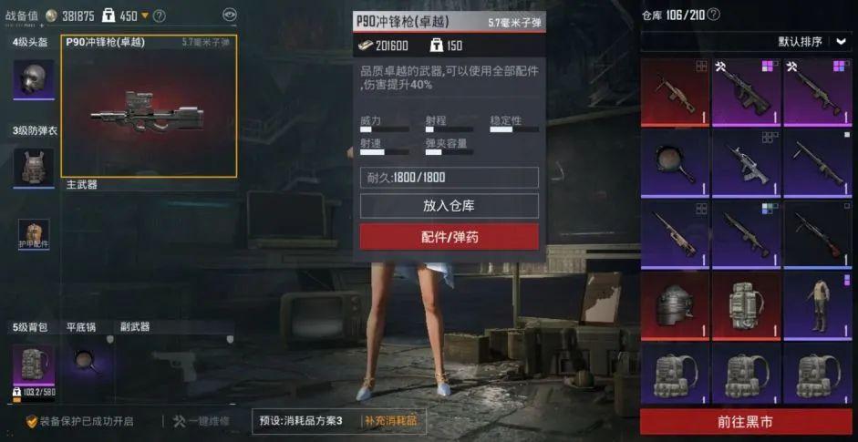 地铁逃生物资价格表专业指南