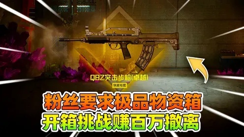 地铁逃生物资悬空发出的光难道不是流星雨?
