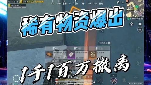 地铁逃生物资悬空发出的光难道不是流星雨?