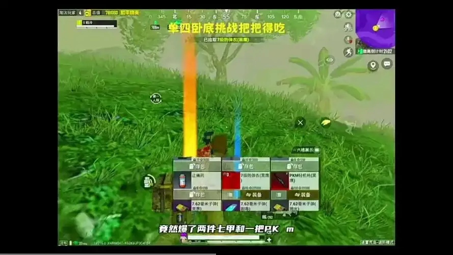 地铁逃生小技巧:如何安全又幸福?