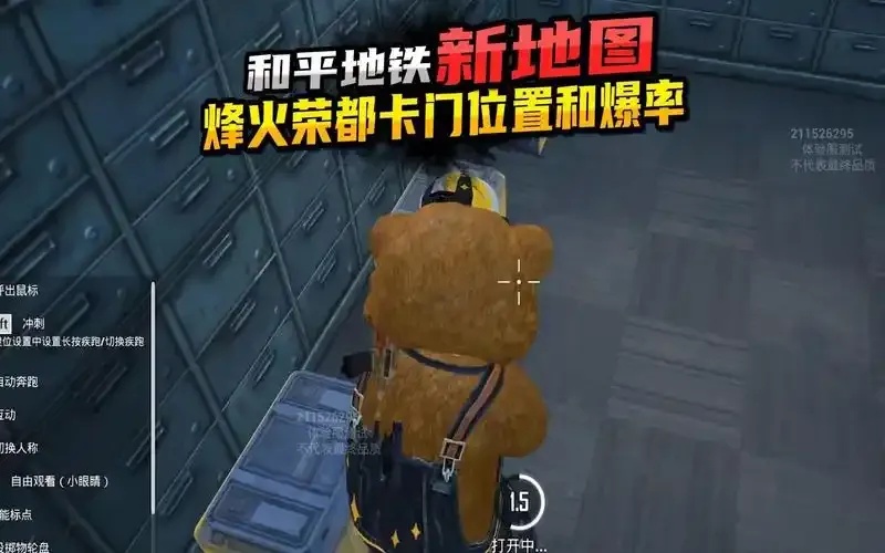 地铁逃生新版卡门攻略,轻松掌握通关秘籍!
