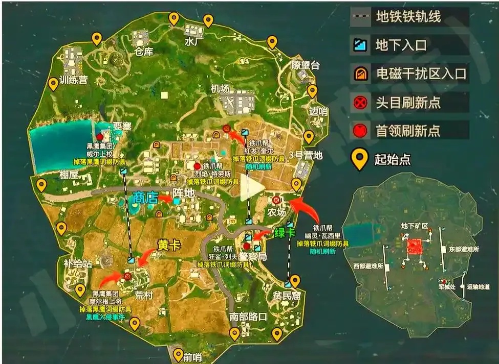 地铁逃生新手攻略:超详细入门技巧与通关指南