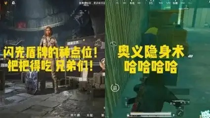 地铁逃生幸福地铁视频_2