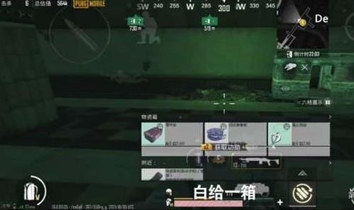地铁逃生游戏自瞄辅助器使用教程
