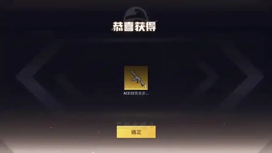 地铁逃生怎么玩?ACE公益直装指南