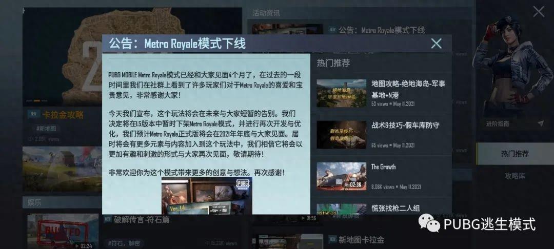地铁逃生直装版免安装下载安装教程