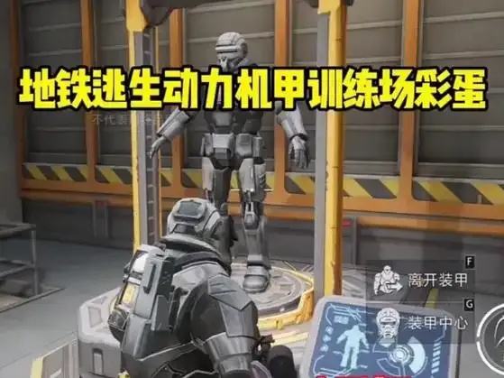 地铁逃生直装科技v2.0.0安装指南,地铁逃生直装科技v2.0.0使用教程