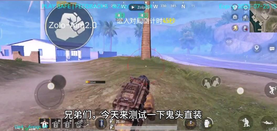 地铁逃生直装科技下载