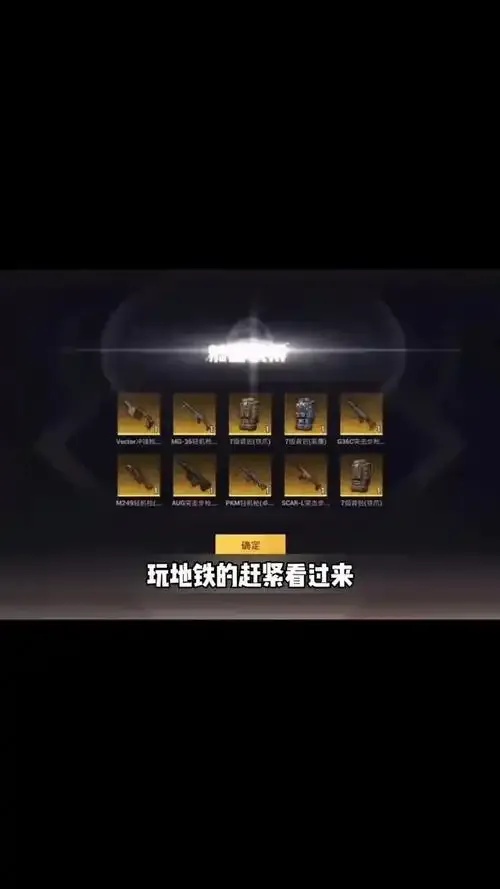 地铁逃生直装推荐:密室逃脱般的生死时速指南