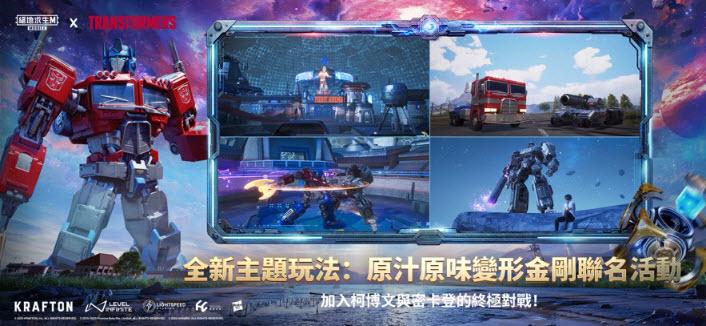 地铁逃生直装玩转PUBG:生存攻略与技巧