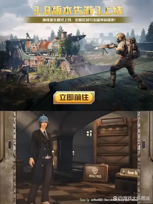 地铁逃生直装下载