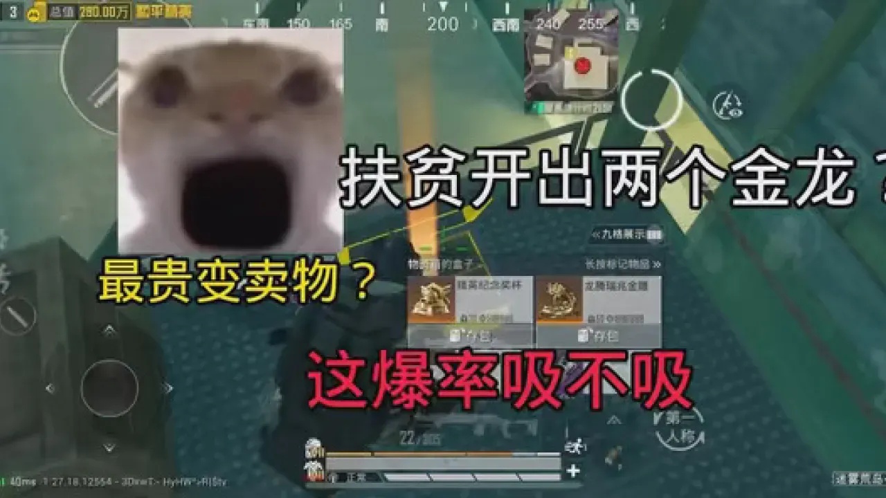 地铁逃生指南:公益逃生手册