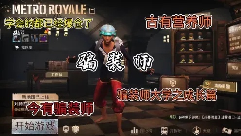 地铁逃生自瞄锁头辅助永久版2.0