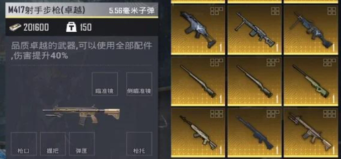 地铁逃生自瞄锁头透视挂攻略