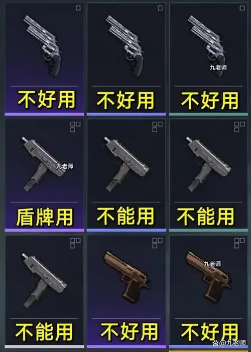 地铁逃生自瞄锁助器