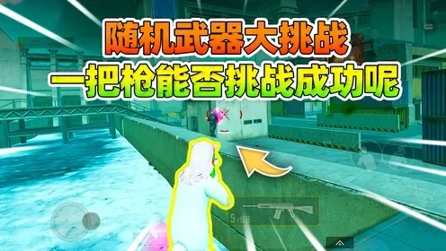 地铁逃生自瞄锁助器怎么玩辅助?