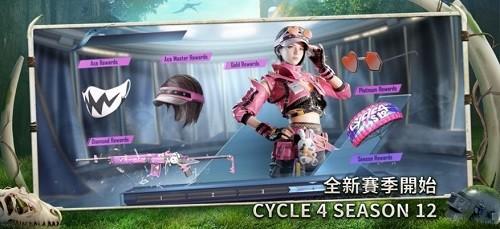 地铁透视挂免费下载,如何获取这款神器?