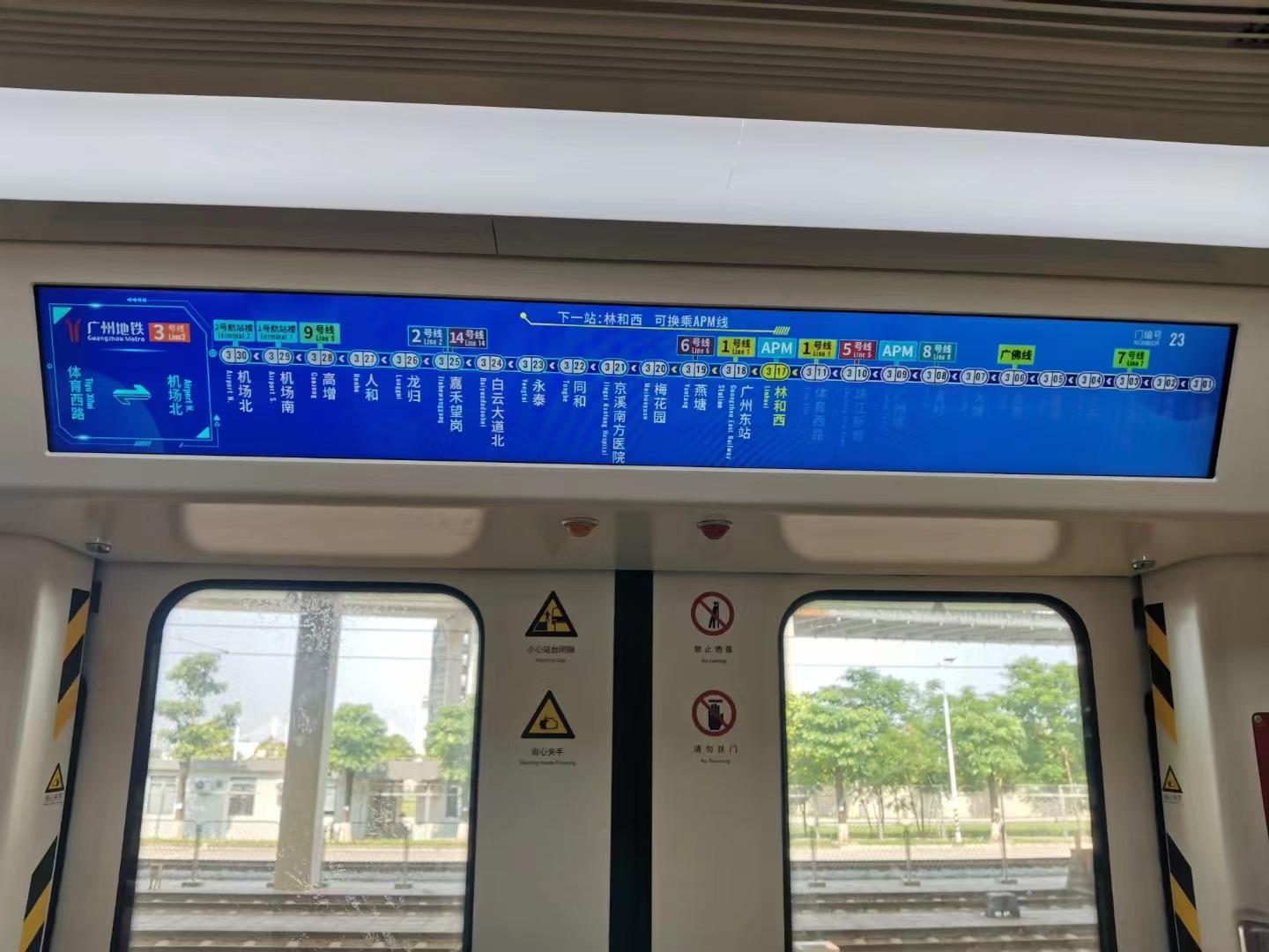 地铁直装3.0是什么?全面解析最新技术