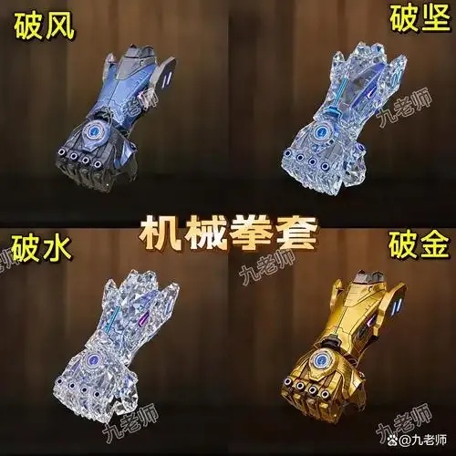 地铁最容易爆的传世武器是什么?