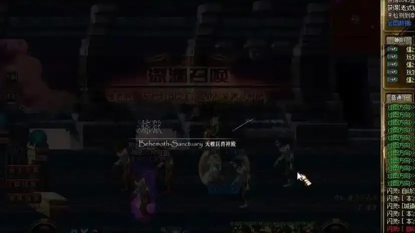 地下城ce外挂:使用它真的能永久封号吗?
