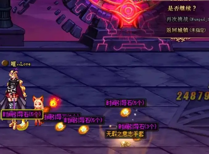 地下城洞察之眼怎么进:详细攻略
