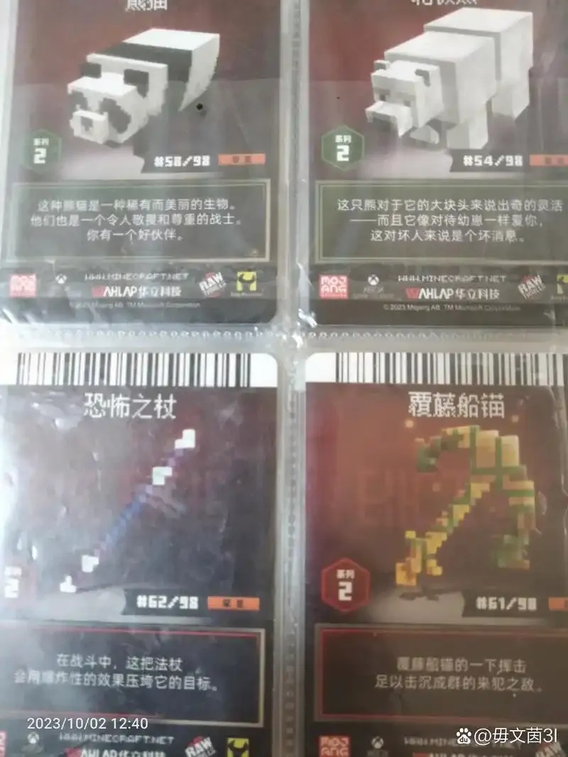 地下城辅助卡盟平台介绍