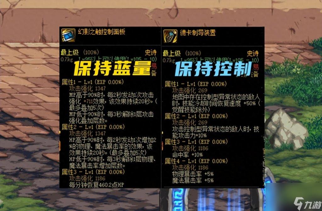 地下城辅助人偶的作用