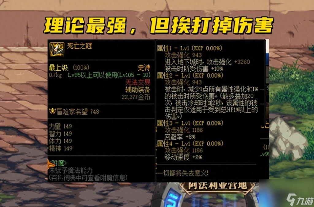 地下城辅助人偶的作用