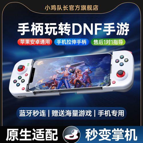 地下城辅助软件叫什么 或 你不知道的隐藏风险