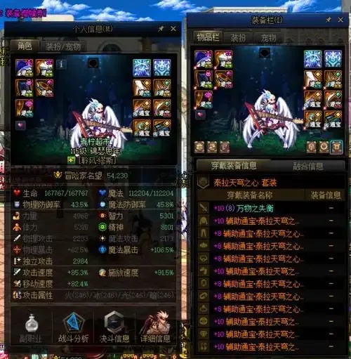 地下城辅助通宝:为什么这能让你在游戏中一路通关?