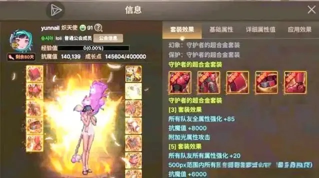 地下城辅助职业有哪些?