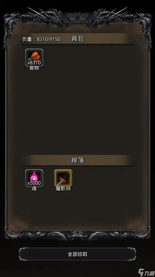 地下城辅助装备任务全解析与攻略指南