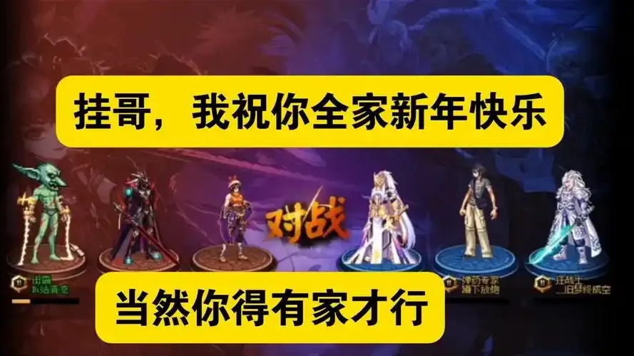 地下城过图外挂秘籍:轻松通关不封号攻略