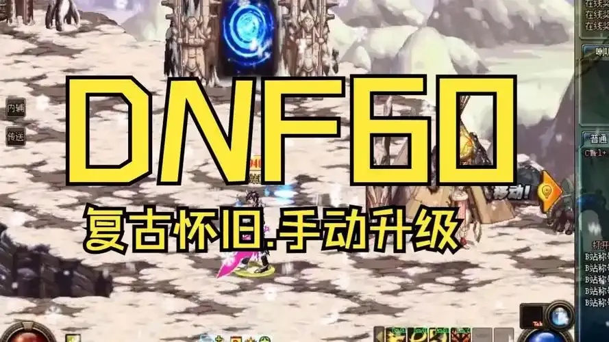 地下城科技吧:探索游戏世界中的前沿科技应用