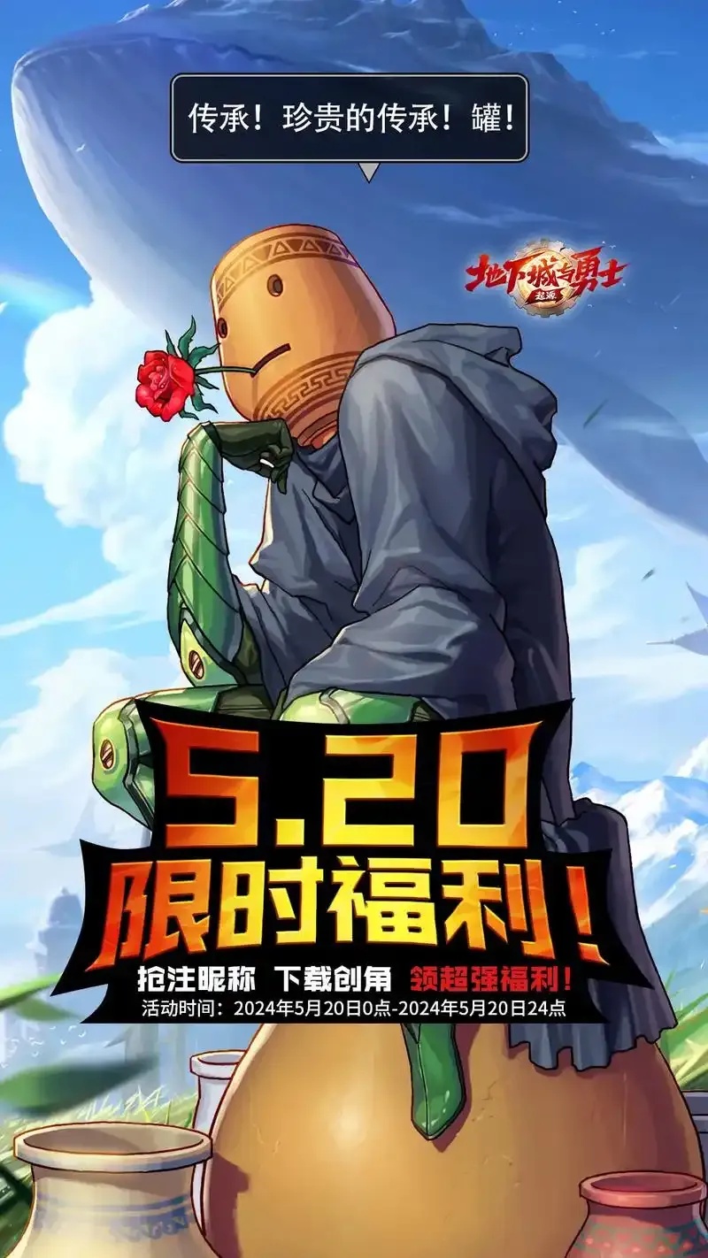 地下城科技搬砖靠谱吗