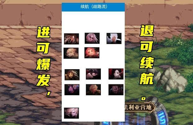 地下城科技刷材料攻略:高效获取材料全解析