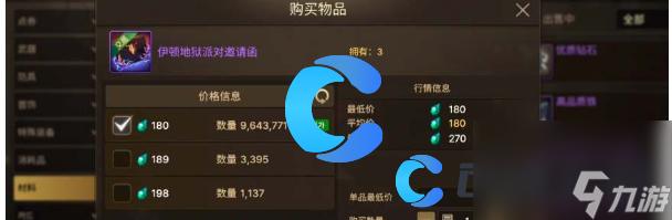 地下城科技刷材料攻略:高效获取材料全解析