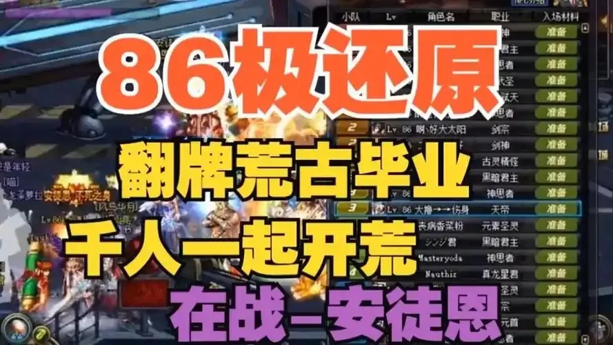 地下城科技贴吧探秘