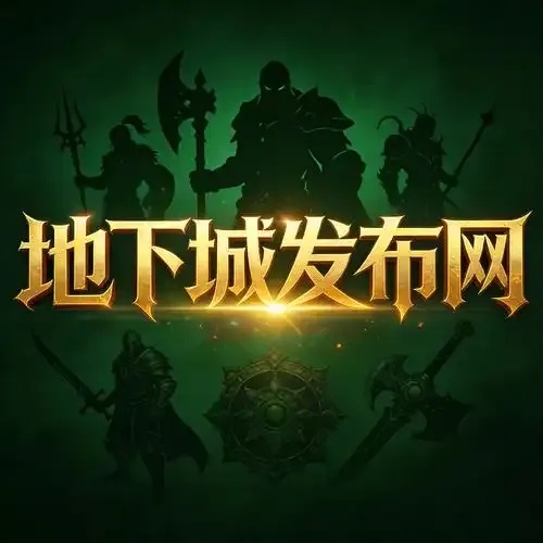 地下城科技网站:科技暗网的终极秘密