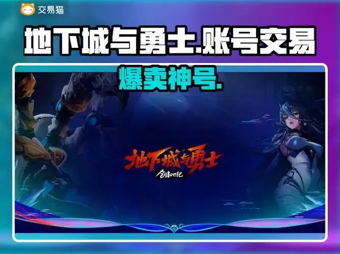 地下城科技网站:科技暗网的终极秘密