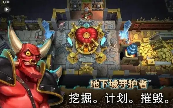 地下城破解版内购免费攻略 安全无广告体验